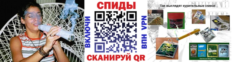 хочу наркоту Канаш Бутират бутик
