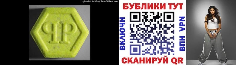 ЭКСТАЗИ диски  Канаш 