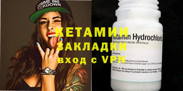 мескалин Россошь