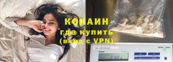 синтетический гашиш Ростов