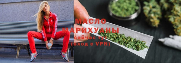 соль курить ск Алексин