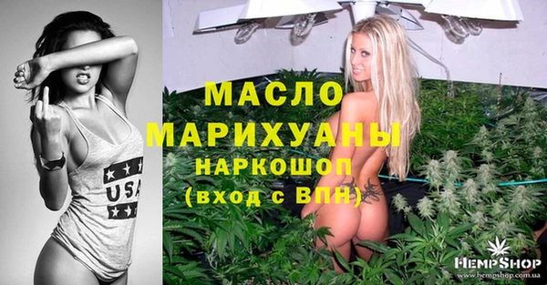 соль курить ск Алексин