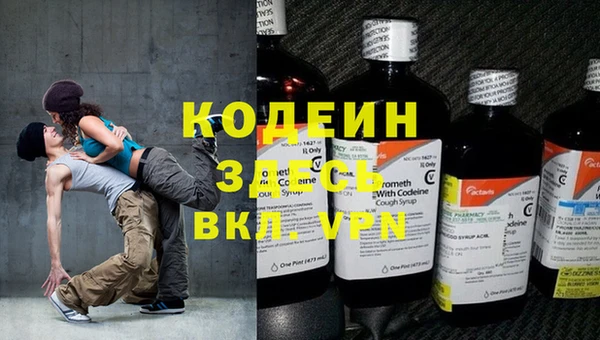 мескалин Россошь