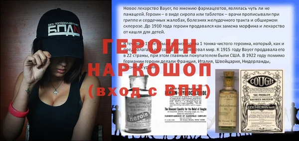 синтетический гашиш Ростов