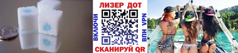 Лсд 25 экстази кислота Канаш