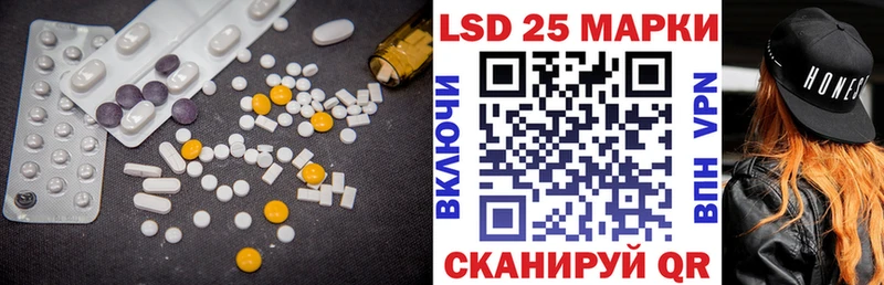 Лсд 25 экстази кислота  Канаш 