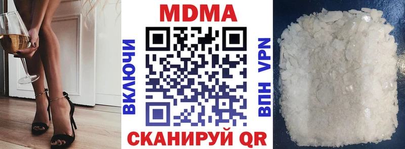 mega ТОР  купить  сайты  Канаш  дарк нет клад  МДМА Molly 