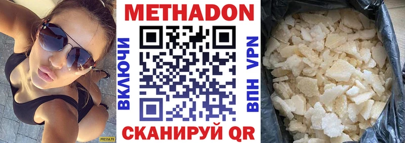 блэк спрут ссылка  Канаш  МЕТАДОН мёд  купить  цена 