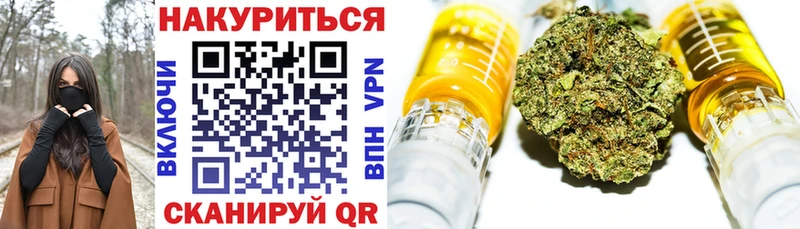 Бошки Шишки White Widow цены Канаш